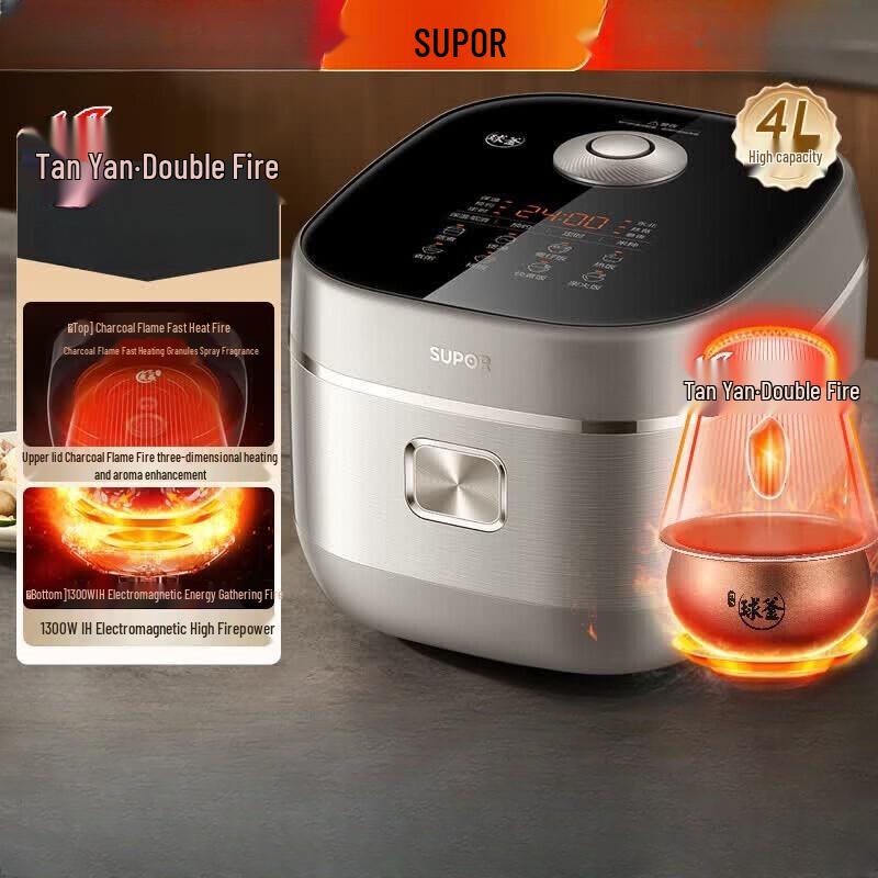 SUPOR IH Smart Touch Multifunction Rice Cooker SF40HC0900
