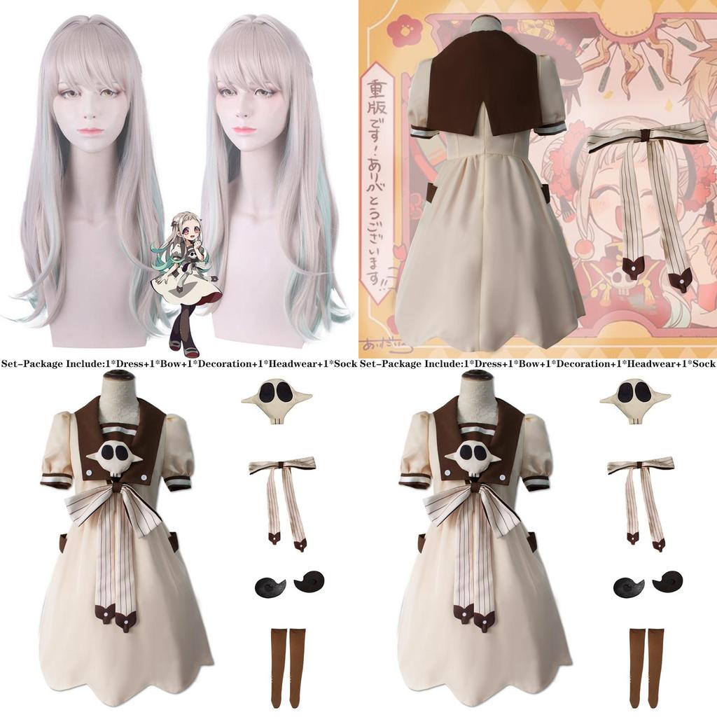 Exquisite Toilet-bound Jibaku Shounen Nene Yashiro Cosplay Costume For Women