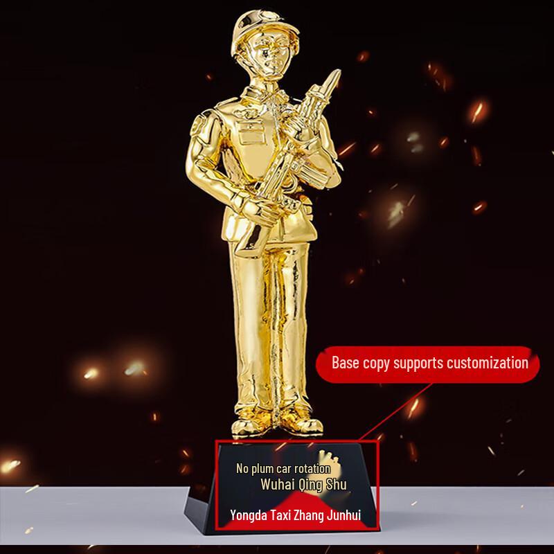 

Military Retirement Commemorative Golden Figure One Size