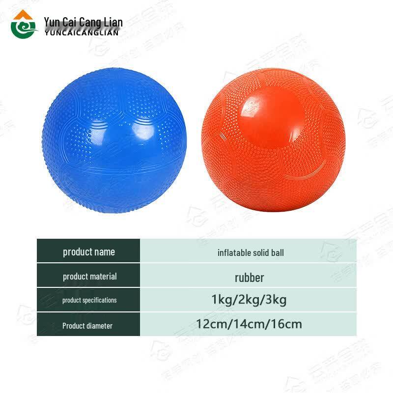 Non-slip Solid Training Ball