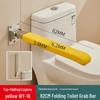 Folding Safety Handrail for Elderly and Disabled - Bathroom Accessibility Aid