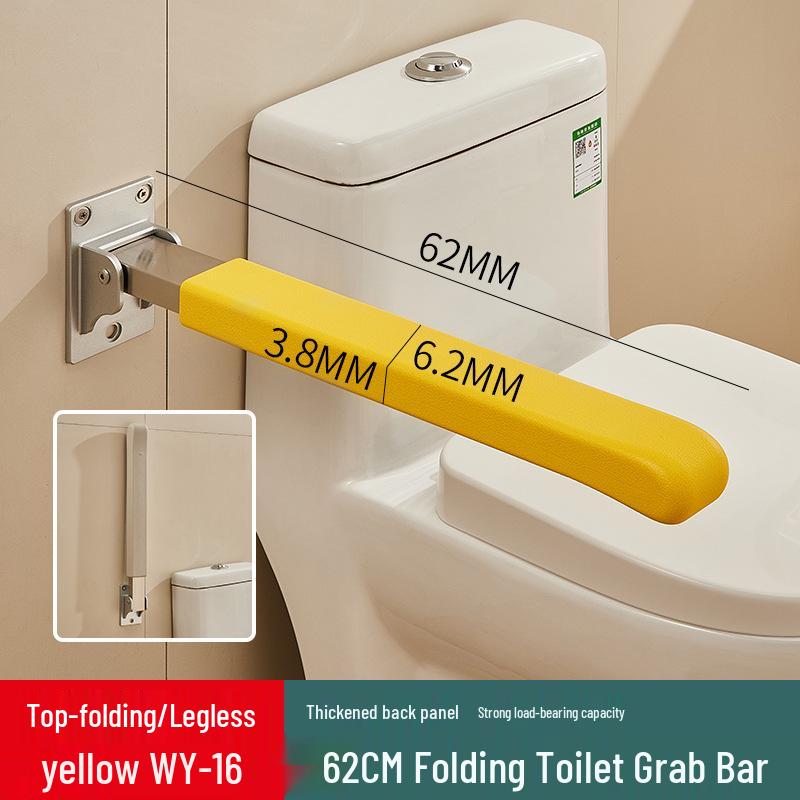 Folding Safety Handrail for Elderly and Disabled - Bathroom Accessibility Aid