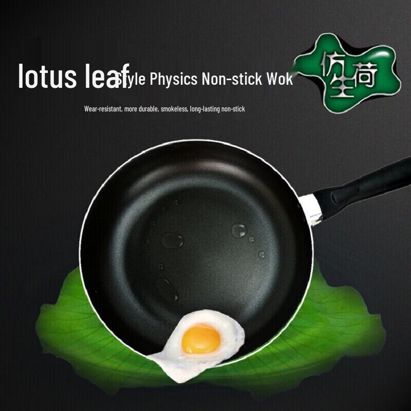 SUPOR 28cm Non-Stick Frying & Stir-Fry Pan