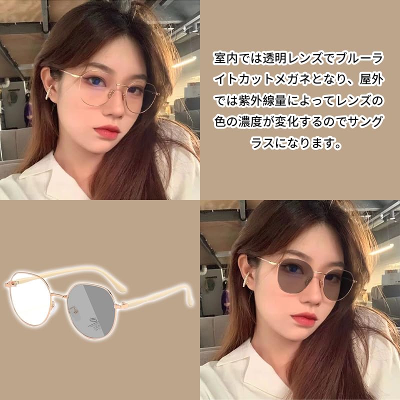 Feisedy Sunglasses for Fashion UV Color Changing Metal B1246 Women, Glasses, UV400, Protection, Lenses, Frame, Fashionable, Women's Glasses,