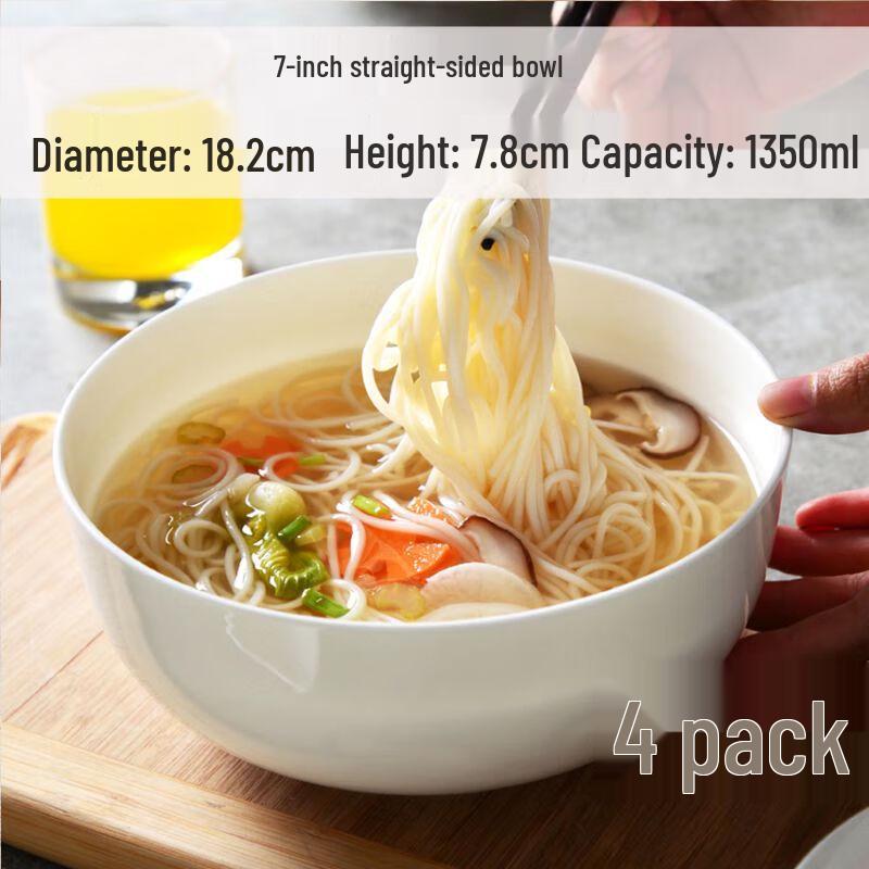 

Qianxing Pure White Ceramic Straight-Mouth Bowls