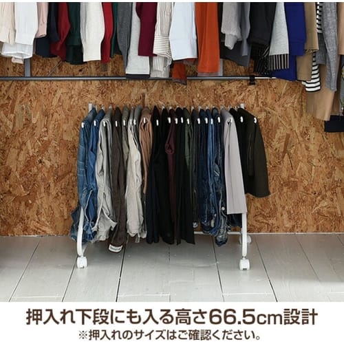 YAMAZEN (YAMAZEN) Slacks Hanger with Casters, Holds 20 Slacks, Easy Access, Non-Slip, Easy To Select, 73.5cm Wide X 43.5cm Deep X 66.5cm High, Slacks