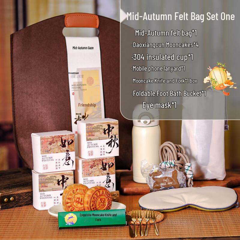 Minxun Mid-Autumn Festival Mooncake & Wellness Gift Set