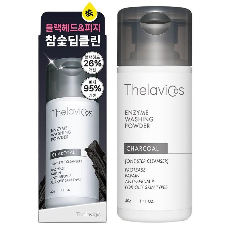 Teravicos Charcoal Enzyme Washing Cleansing Powder, 40g, 1 pcs