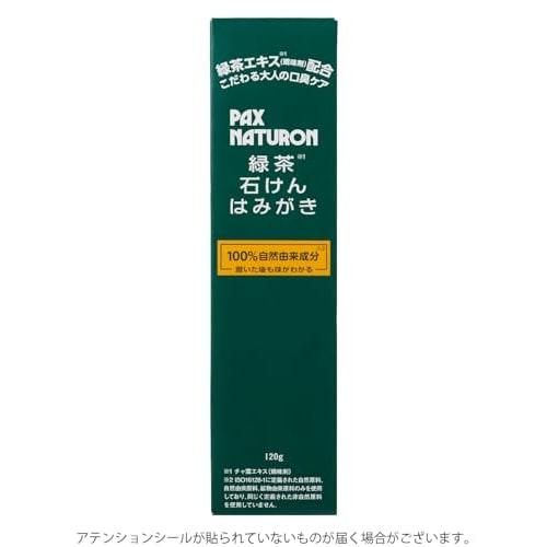 Pax Naturon Green Tea Soap Brush 120g Bad breath care Additive-free Low foaming 100% naturally derived Organic Taiyo Yushi