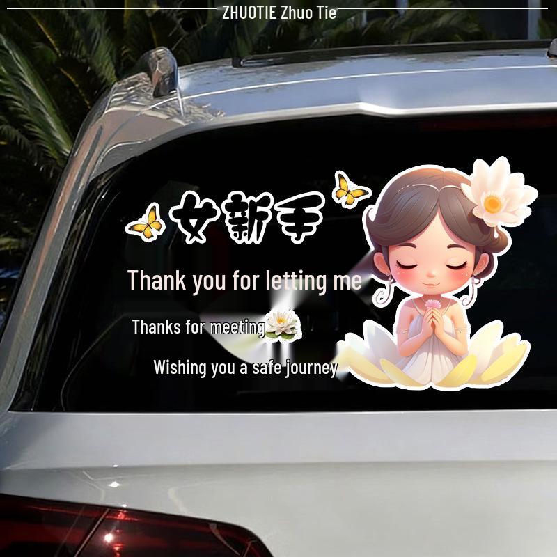Grateful Meet Sticker: Wishing a Safe Journey - Rear Windshield Decal for New Drivers