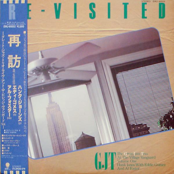 LP Record GREAT JAZZ TRIO - Re-Visited Great Jazz Trio EWJ90002 EASTWORLD 1981 Japan Jazz Used