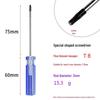 Hexagonal Plum Blossom Screwdriver Set (T6-T40) - Magnetic, Special-Shaped for Repair