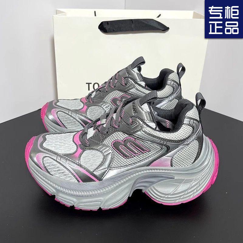 Dad ins shoes women's spring new versatile heightening platform casual retro sneakers