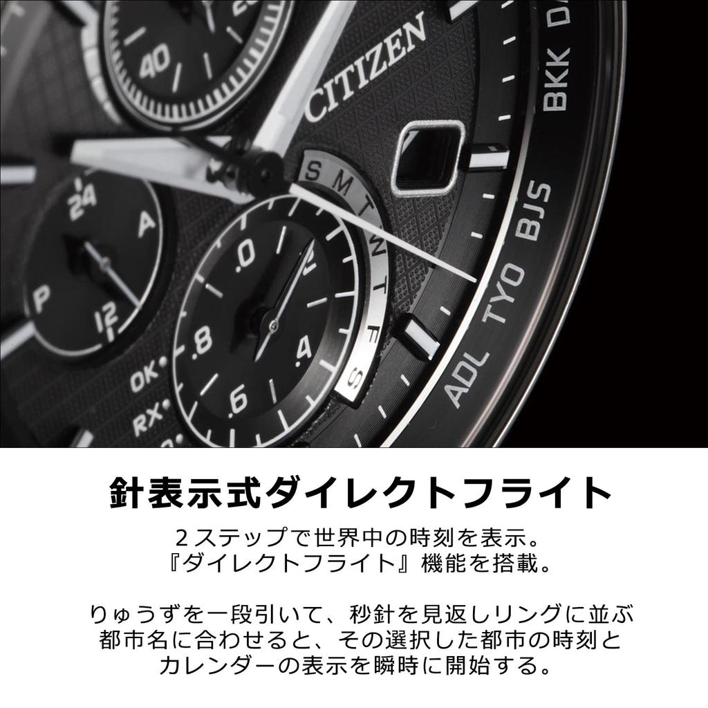 CITIZEN ATTESA Eco-Drive Radio-Controlled Watch (Silver / Business / Waterproof / Men's) AT8040-57E Direct Flight Citizen Radio-Controlled Solar