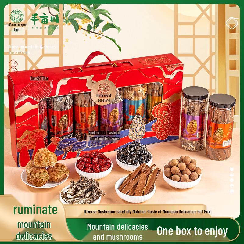 Banmuchuan Mountain Delicacies Gift Box 1060g