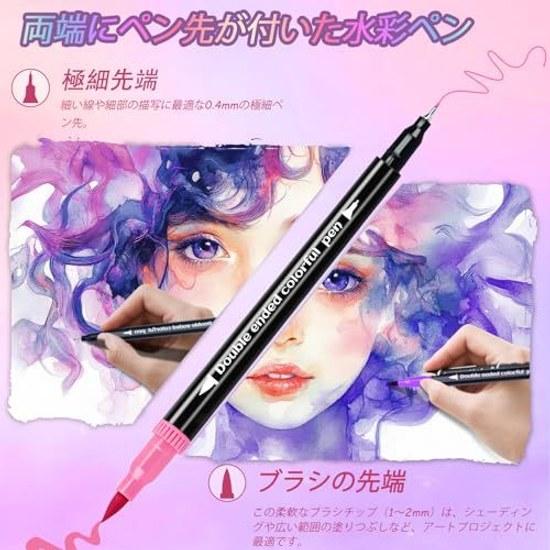 Color watercolor pen 24-color set brush marker water-based type brushextra fine bold dual-use art illustration notebook coloring picture letter card
