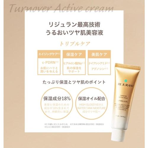 REJURAN Official Gold Set/Dual Effect Ampoule 30mL + Turnover Active Cream 50mL Skin Care Korean Cosmetics