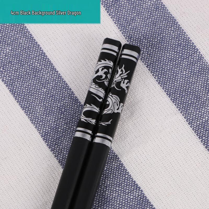 

Jijun Y24 Embossed Non-Slip Alloy Chopsticks, 10 Pairs
