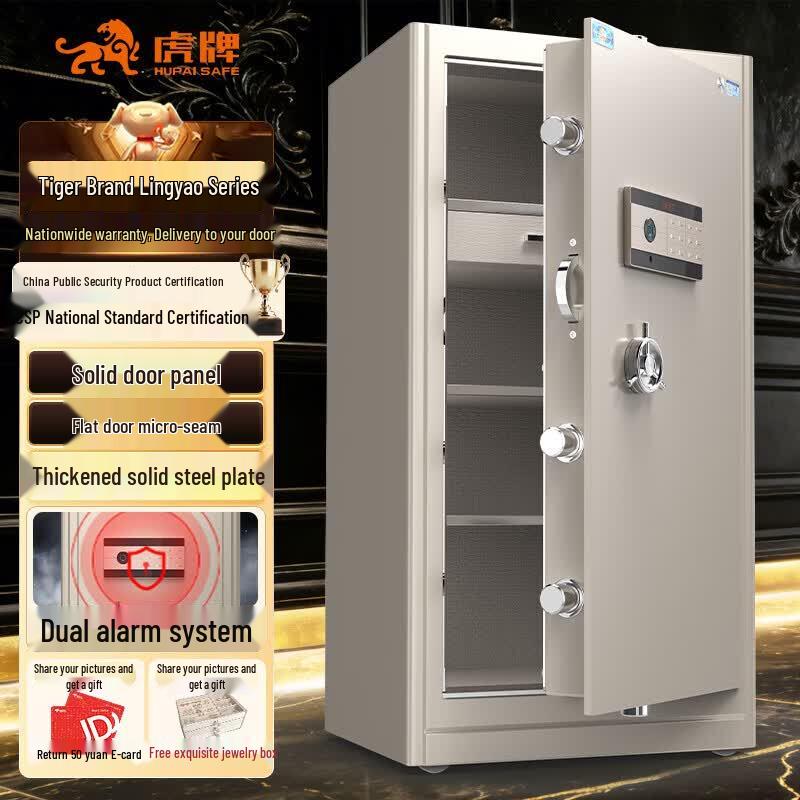 Tiger Brand Fingerprint Password Steel Security & Filing Cabinets