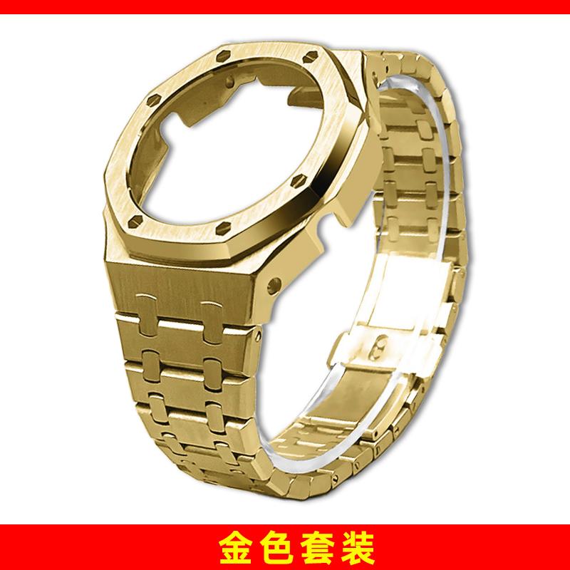 GA2100 Metall-Mod-Kit für Casio GA2100 2110 GMA-S2100 GM2100 Edelstahlgehäuse & Uhrenarmband Ersatz-Modifikationszubehör