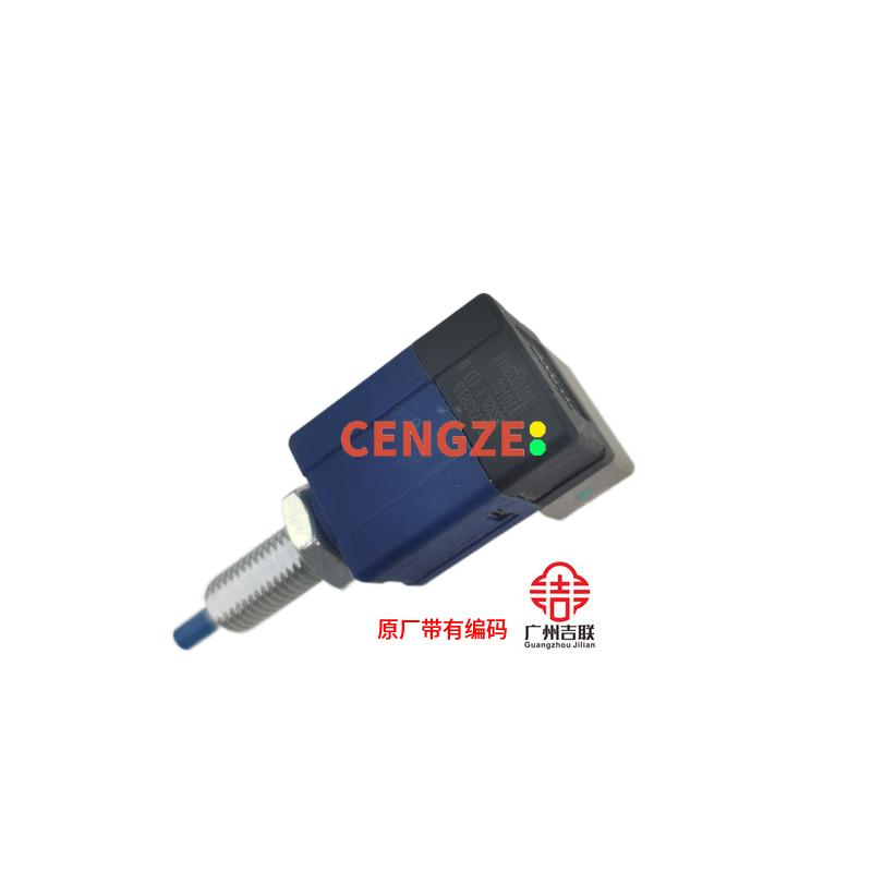 2018- Models Geely Binray Brake Lamp Switch Brake Light Switch