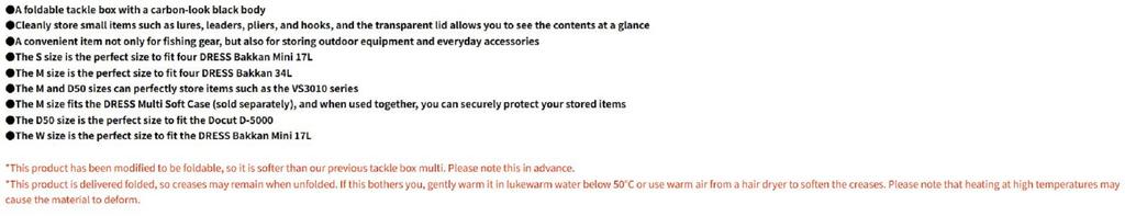 Dress Tackle Box Folding Tackle Box Multi D50 160 X 270 X 160mm (7318)