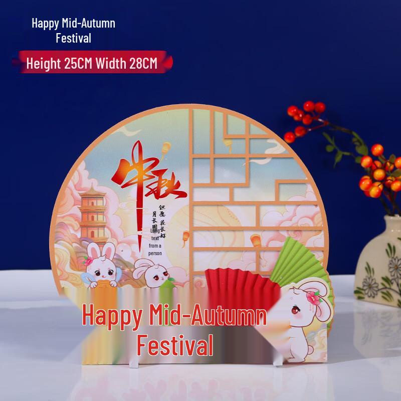 Mid-Autumn Festival Dragon Decoration