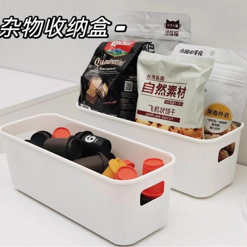 Multipurpose Storage Box Organizer Rectangular Drawer for Makeup Phone Case Snack Socks Kitchen Desktop Clutter