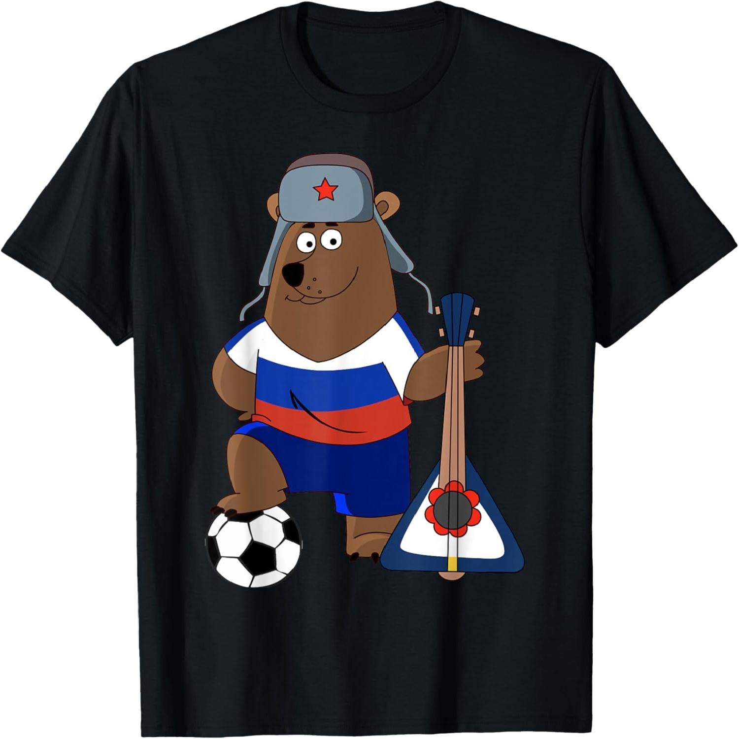 Russian Soccer Bear _ Russia Football and Fans Shirt S разноцветный