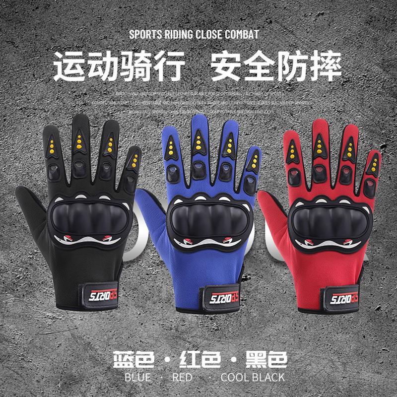 Full Finger Motorcycle Riding Gloves Men Women Outdoor Sports Breathable Protective Gear All Season