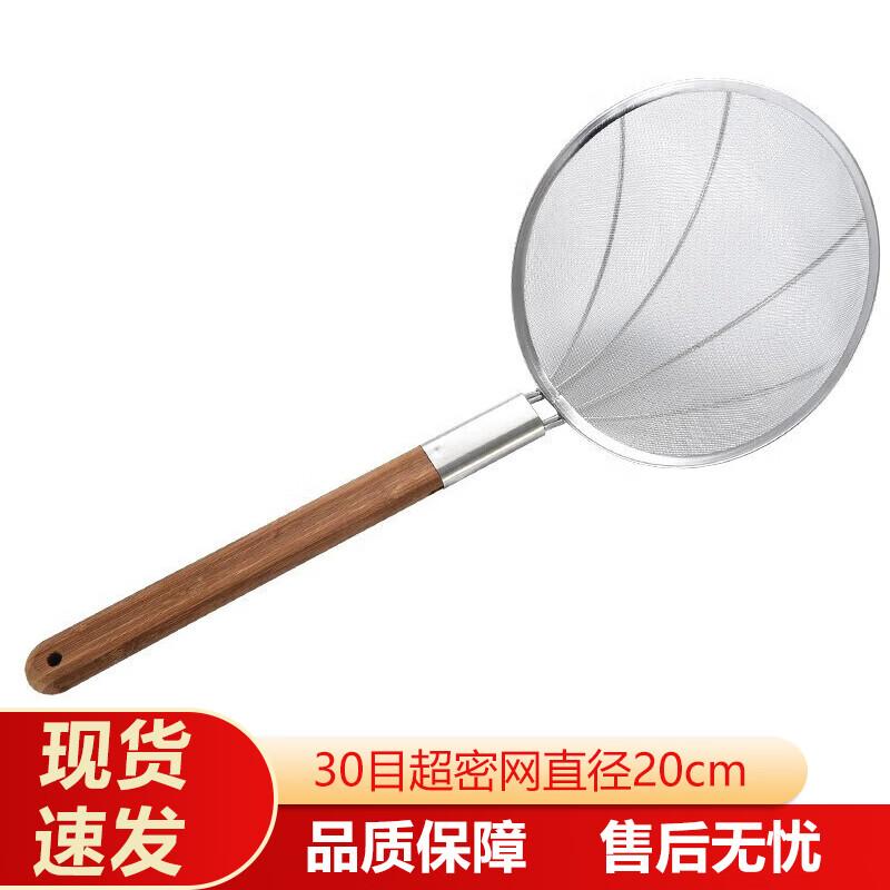 

Chu Rong Stainless Steel Fine Mesh Skimmer Strainer