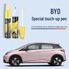 BYD Qin Car Touch-Up Paint Pen - Vehicle-Specific, Waterproof, Anti-Abrasion, Seal, Seagull, Destroyer, Frigate-Compatible.