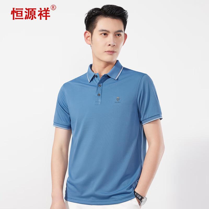 Hengyuanxiang Men's Antibacterial Ice Silk Polo T-Shirt