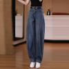Spring 2026 Genuine Denim Women's High-Waisted Wide-Leg Cropped Pants - Trendy, Versatile, and Slimming.
