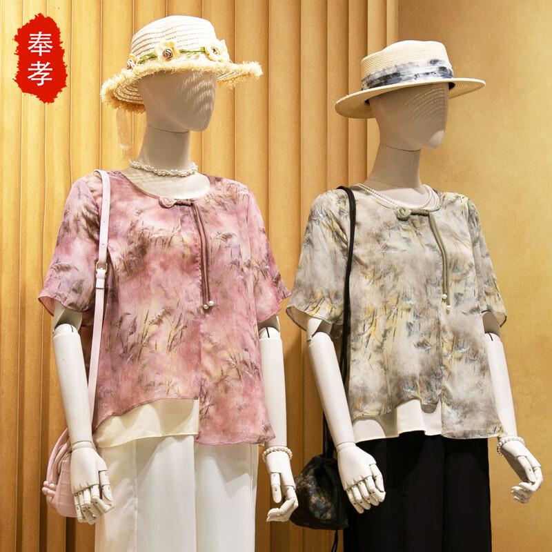 

Women s Plus Size Summer Short Sleeve Top & Chiffon Pants Set 4XL