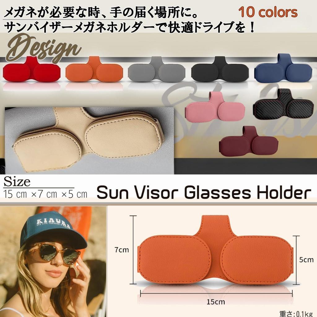 Sunglasses Holder for Sun Visor Eyeglasses Card Storage [LEZARINO] Car, Mount, Holder, Leather-like Finish, (Black Mesh)