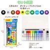 Sakura Craft Paint Set 10 KGW10A Cray-Pas A, Colors,