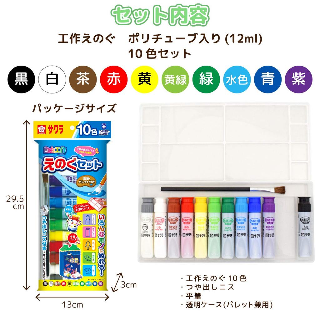 Sakura Craft Paint Set 10 KGW10A Cray-Pas A, Colors,