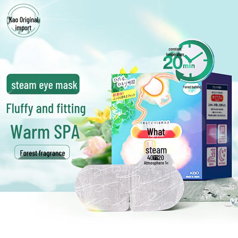 MegRhythm Steam Eye Mask - Forest Scent (36-Pack)