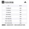 adidas Soccer Jersey Men's Pink DP3540