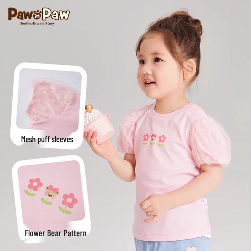 PawinPaw Girls' Cartoon Bear Puff Sleeve T-Shirt