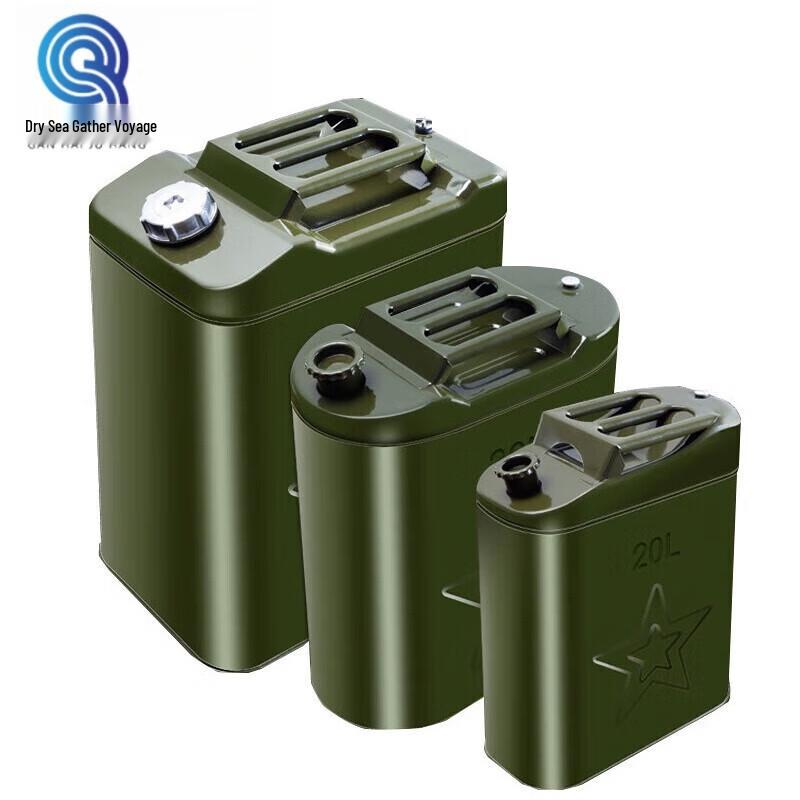 Portable Metal Fuel Can with Aluminum Cap