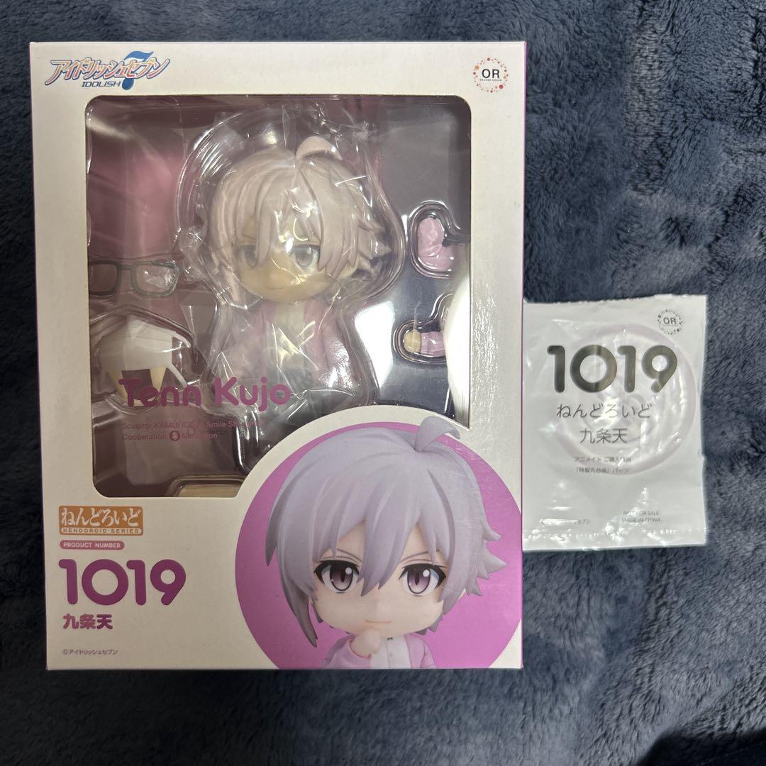 

[USED] IDOLiSH7 Nendoroid Ten Kujo