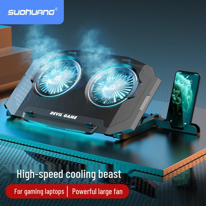 SUOHUANG Gaming Laptop Cooling Stand & Ergonomic Base