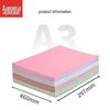 Aurora 180g A3++ Jasmine Texture Cover Paper (100 Sheets) CN Plug (adapter Included)