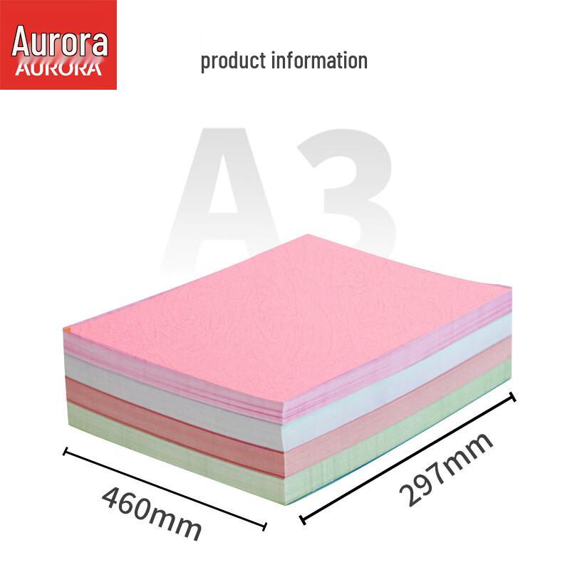 Aurora 180g A3++ Jasmine Texture Cover Paper (100 Sheets) CN Plug (adapter Included)