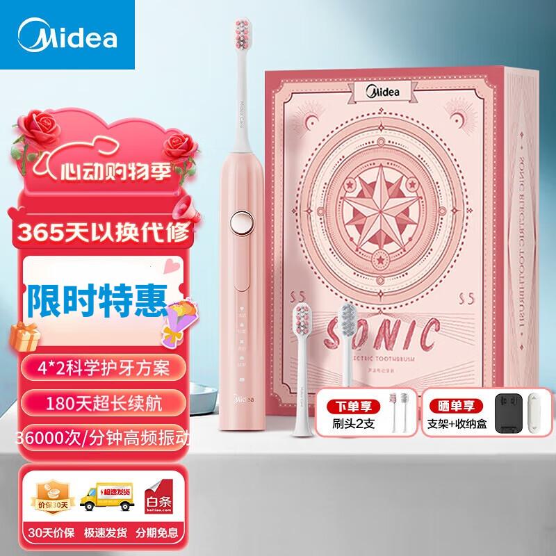 

Midea S5 Sonic Electric Toothbrush