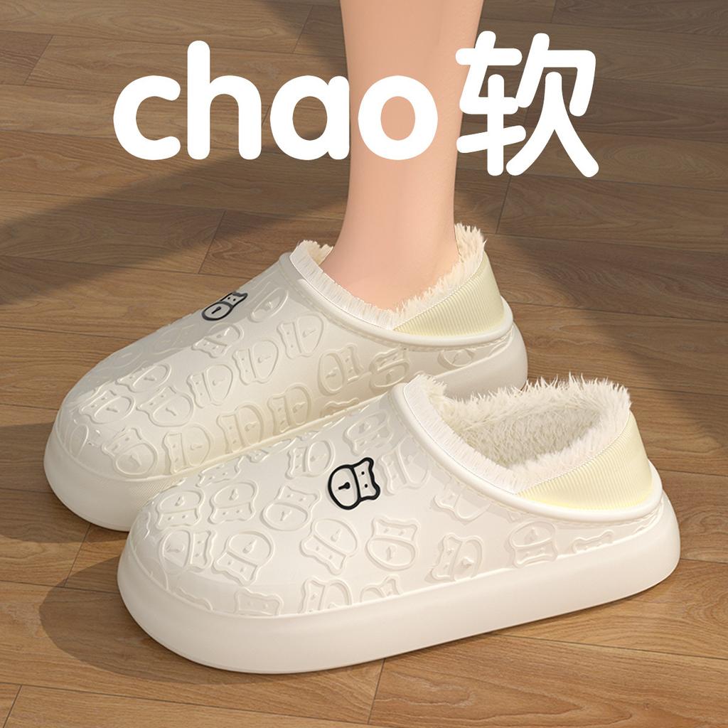 EVA cotton slippers winter 2025 new indoor home velvet warm non-slip can be worn outside waterproof cotton mop