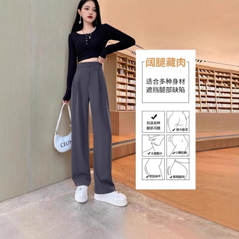 Narrow Wide-leg Pants Women's Spring and Autumn High-waisted Black Suit Pants High-end Drape Pants Autumn and Winter Small Straight-leg Pants