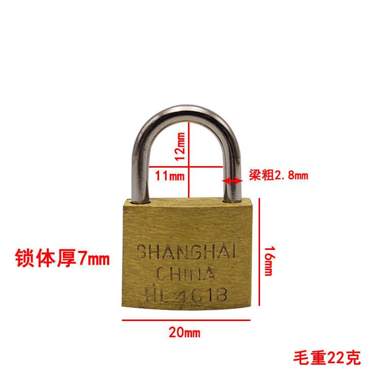 

5 шт. 20-миллиметровых навесных замков, открывающихся одним ключом. Медные замки, навесной замок для ящика, чемодана, коробки. Фурнитура.